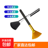 【京东快递】扇形电脑刷键盘刷键盘清理工具数码电脑相机手机清洁刷软毛除尘刷清洁神器套装 两件套【黄色扇形刷子+黑色软毛刷】