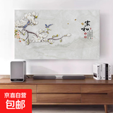 拾阳电视机防尘罩2025新款556575寸液晶保护罩盖巾电视罩壁挂全包 惬意中式18 55英寸