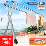 免安装晾衣架落地架伸缩折叠晒衣架双杆阳台挂衣架X型伸缩晾衣杆 特粗防锈2.0米双杆【赠30防风钩