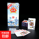 青花瓷扑克牌家用加厚大字纸牌便宜批正品硬纸牌斗地主桌游牌20副 青花瓷 1副