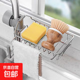 厨房水龙头置物架洗碗洗菜池水槽架沥水篮海绵刷洁布滤水收纳神器 水龙头置物架【带毛巾杆款】