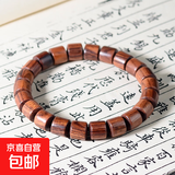 绿檀檀香木花梨木血檀原木小桶珠手串檀木简约单圈小手链批发 黑花梨8mm*22颗【桶珠小手串】