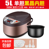 【京东物流】电饭煲电饭锅家用多功能智能电饭煲3L4L5L大容量3-5人可预约蒸煮定时全自动 金色 5L 黑晶