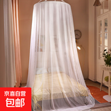 新款免安装圆顶公主蚊帐家用床上成人吊顶床幔床纱加密加厚床帐 通用款白色