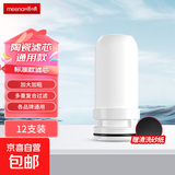 适用九阳奥克斯水龙头净水器滤芯家用厨房净水机JYW-T01/T02/T03 标准款滤芯12支送沙纸