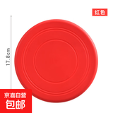 狗狗飞盘边牧金毛泰迪宠物狗专用耐咬训练飞碟回力标玩具互动发声 红色通用宠物飞盘-1个 无规格