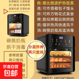 夏新空气炸锅家用不用翻面烤箱新款可视多功能三层蒸煎烤一体全自动智能语音触屏控温大容量 星钻黑-触屏旗舰款【可视+多菜单】三层烘烤 10L