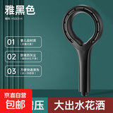 圆环增压淋浴花洒喷头家用浴室热水器洗澡大出水莲蓬头浴霸套装 圆环喷雾花洒(黑色)