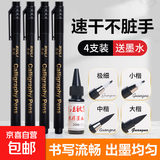 秀丽笔软笔  得力平替练字专用钢笔式毛笔 日常书写签字笔 绘画勾线笔 小学生成人字帖笔可加墨水 【618专享试用】1支随机发
