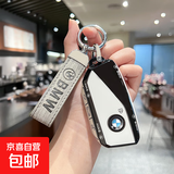 2024款宝马x5钥匙套新x1车7系740男x7 x6壳五5系25七系23包24扣i5 G款-象牙白【车标款】木纹白车标