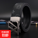 【耐用牛皮】经典字母皮带男士礼物真皮商务百搭自动扣高档裤腰带 xz/黑扣/黑老花 130cm