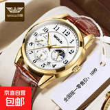 2025新款男士商务腕表休闲皮带石英运动手表三眼六针带日历 【全数字盘面】金壳白面