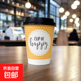 【央视认证】加厚一次性纸杯超市同款大容量杯子活动家用水杯 加厚咖啡纸杯（带盖）10只 【全网热销】