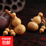 小葫芦钥匙扣桃木雕挂件手工创意平安福禄大富贵随身包吊饰节礼品 1个奇门8卦