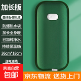 国标充电热水袋加长颈部安全防爆贴热敷暖水袋暖手宝电热宝暖电暖袋手袋暖脚暖床大姨妈神器 【国标防爆】复古绿（特大号加厚）-婴儿绒 加长款