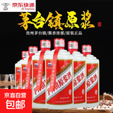 【茅台镇原浆酒】酱香型白酒53度送礼摆柜做饭陈酿粮食酒水口粮酒 53度500mL2瓶