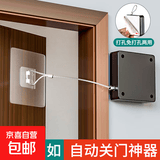 免打孔自动家用静音缓冲闭门器简易关门神器拉绳闭合推拉木门弹簧 免打孔-黑色【500拉力】
