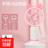 手持小风扇桌面风扇卡通迷你电风扇usb充电式电动便携式随身 手持风扇-【KT猫】