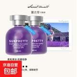 香薰家用卧室内车载香薰生日礼物空气清新剂香氛香水 瑞士进口香料 【薰衣草】1瓶装