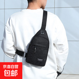 新款胸包男士包包胸前小背包户外运动休闲牛津布防水单肩斜挎包包 黑色
