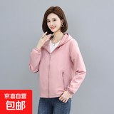 春秋外套女短款百搭休闲韩版宽松大码夹克二八月小香风薄款防风衣 粉色 L 101-120斤