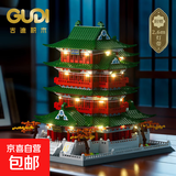 lE高四大名楼积木拼装岳阳楼街景中国风建筑黄鹤楼模型玩具滕王阁 【典藏版】大型滕王阁-送灯带 6-12岁生日礼物六一儿童节礼物