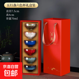 窑变建盏茶杯功夫茶具礼盒套装陶瓷五行杯家用茶碗茶盏瓷器主人杯 【窑变六色礼盒装】-6只
