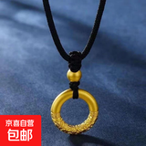 哪吒素圈平安扣吊坠编织项链女男金箍圈本命年红绳情侣甜甜圈项坠 【哪吒同款项链黑色】