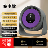 电风扇桌面风扇强力小风扇静音制冷台扇usb充电制冷学生宿舍办公室电扇小型新款 6寸版/灰色【5000毫安】五档大风力/可充电款