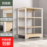 置物架多层收纳架靠墙一体实木色书架办公室简易储物架柜子分层架 四层白橡木色48CM