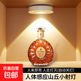 充电射灯超长续航人体感应灯磁吸免布线猫眼小山丘展示柜酒感应灯 人体感应山丘小射灯-暖光/2个装