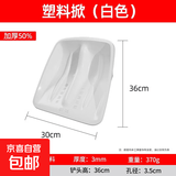 钢化塑料锹加厚塑料铁锹雪铲家用除雪铲扫雪神器塑料大铲子铲雪锹 钢化ABS塑料锹36*30cm白色单头