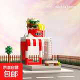 迷你城市街景积木 儿童益智拼装房子模型建筑玩具积木儿童礼物 【快餐店】115pcs