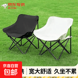 月亮椅户外桌椅茶桌子折叠椅座椅折叠桌躺椅一桌四椅露营阳台庭院 标准款月亮椅卡其色（优质）