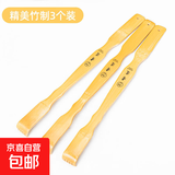 抓背神器痒痒挠不求人抓痒器背部挠痒抓背止痒抓痒神器孝子手挠扒 3个