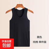 【100%纯棉】男士背心运动跨栏工字背心男健身弹性无袖t恤男汗衫 黑色 一件装 XL 体重【120-140斤】