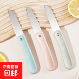 园艺刀嫁接刀家用不锈钢水果削皮刀厨房瓜果切果皮小刀阳江刀具 折叠刀1把