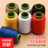 家用手缝针线缝衣服线衬衣领口缝纽扣扣子DIY小卷线手工缝纫套装 白色5卷+工具三件套