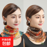 围脖套头脖套防晒小丝巾春秋夏季薄款百搭假领子女士装饰围巾 多彩玫瑰金丝枫叶