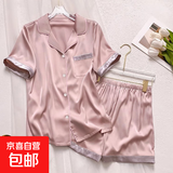 夏季冰丝睡衣女甜美风新款高颜值凉感短袖家居服休闲小众风两件套 套EE2130 2XL 【建议130-145斤】
