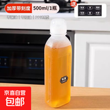 其他品牌尖叫油瓶油壶调料酱油醋香油瓶PP5家用厨房油罐防漏塑料喷油瓶子 尖叫油瓶-500ml 【耐高温 | 标签贴纸】