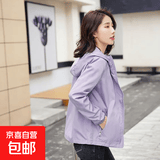春秋外套女短款风衣小香风休闲薄款胖妹妹大码休闲上衣夹克防风衣 紫色 XL 120-135斤