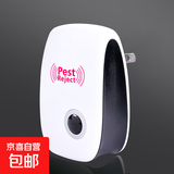 驱鼠器灭鼠器电子猫灭鼠器神器老鼠药捕鼠器平替超声波灭鼠神器 1个装（尝鲜之选）