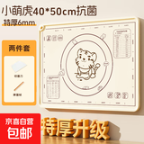 硅胶揉面垫子加厚食品级硅胶垫面板家用和面垫案板擀面垫烘焙工具 【特厚6MM防溢】40*50cm+刀杖