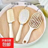 蓬松气垫梳长发梳套装组合气囊直发梳子学生宿舍女家用卷发按摩梳 奶油色【平梳+气垫梳+蓬松梳】