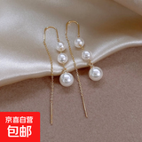 2025年新款潮仿珍珠流苏耳线轻奢金色长款气质百搭耳环耳饰女 珠珠耳线