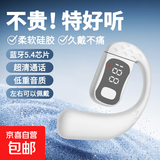 新款无线 单耳挂耳式蓝牙耳机 不入耳气传导 运动健身高清通话 数显电量 超长续航苹果华为通用 白色-左右耳可佩戴