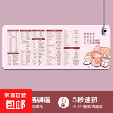 鼠标垫加热发热垫办公桌面键盘垫暖手发热鼠标垫 三只动物【80*32CM】 二档调温智能定时