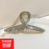 超大交叉鲨鱼夹发夹女夏季后脑勺盘发抓夹发量多大号气质夹子头饰 3#灰色交叉