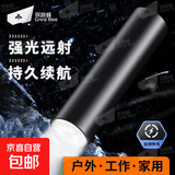 强光手电筒可充电式户外超量远射小型变现家用耐用续航激光灯 高配款【T6芯-升级锂电】